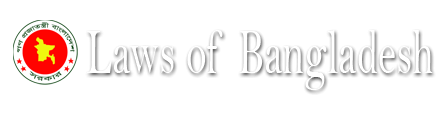 Low of Bangladesh